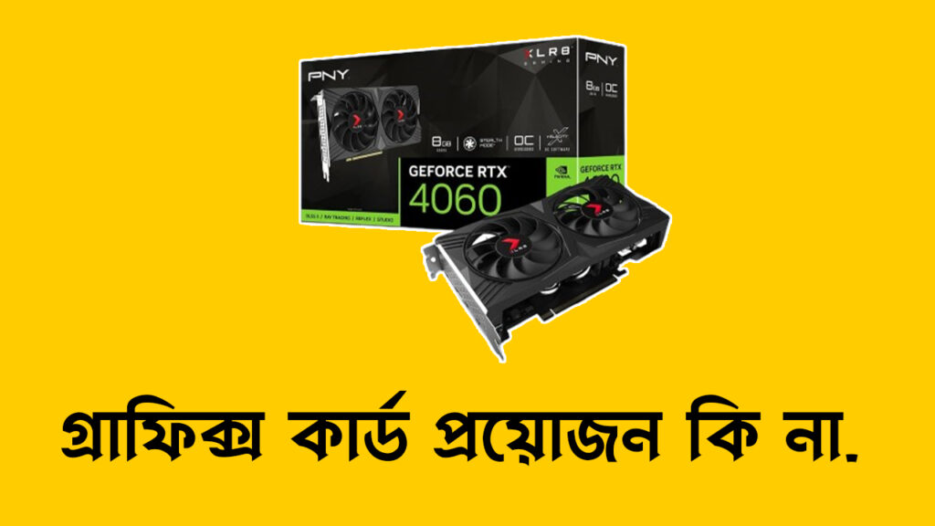 299c-4ec7-804b-fdc3eef29f08-copy-1-copy-1024x576 কোন ল্যাপটপ কিনবেন? ভালো ল্যাপটপ চেনার ১০টি উপায়