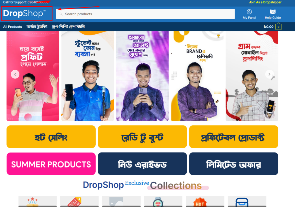 Screenshot-15-1024x718 মোবাইল দিয়ে সহজে টাকা ইনকাম করার সেরা ১০টি উপায়