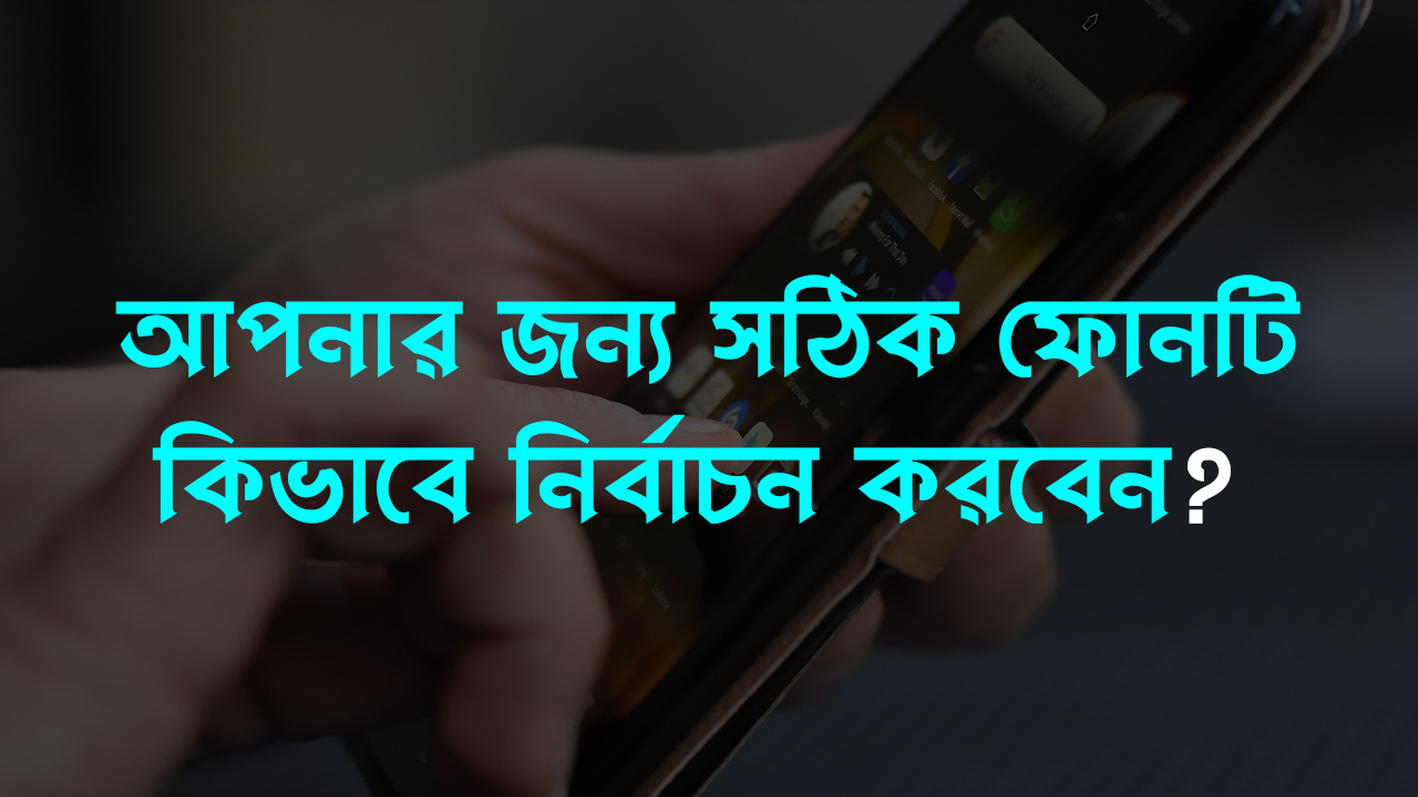 Zachary_Kent_Dhaka_to_Co7xs_Bazar_biman_23d516ca-299c-4ec7-804b-fdc3eef29f08-copy-1-copy ২০২৫ সালের সেরা ১০ হাজার টাকার মোবাইলগুলো! সম্পর্কে জানুন