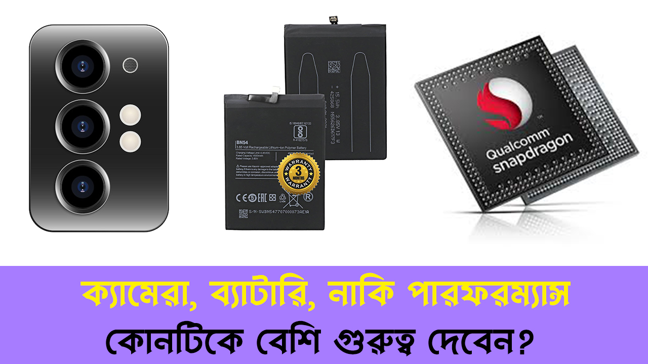 Zachary_Kent_Dhaka_to_Coxs_Bazar_biman_23d516ca-2969c-4ec7-804b-fdc3eef29f08-copy-1-copy ২০২৫ সালের সেরা ১০ হাজার টাকার মোবাইলগুলো! সম্পর্কে জানুন