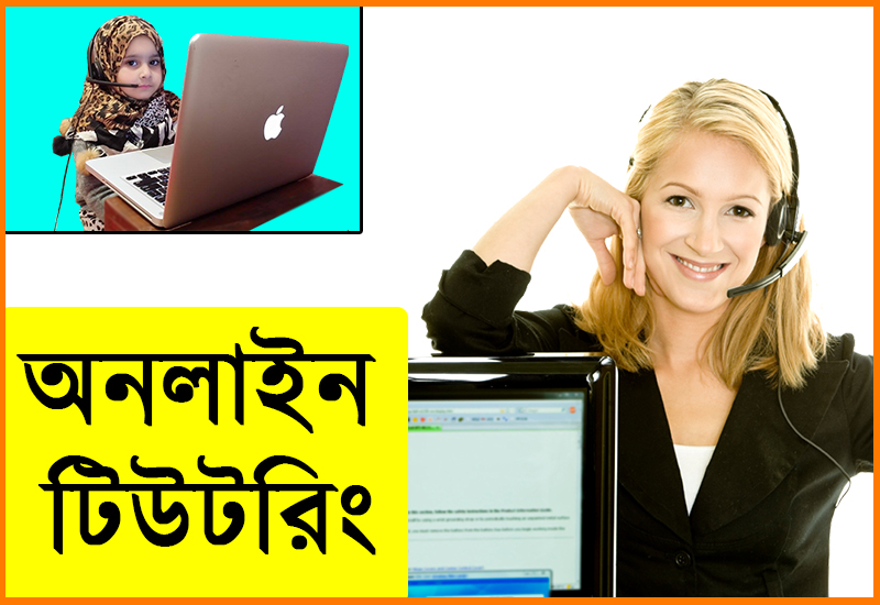 temptomail-thumbnail786 মোবাইল দিয়ে টাকা ইনকাম 2025। Mobile Diye Taka Income