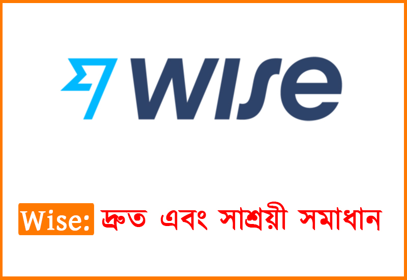 temptomail-thumbnail6765 বাংলাদেশে ফ্রিল্যান্সিং পেমেন্টের জনপ্রিয় মাধ্যম ও কারণ
